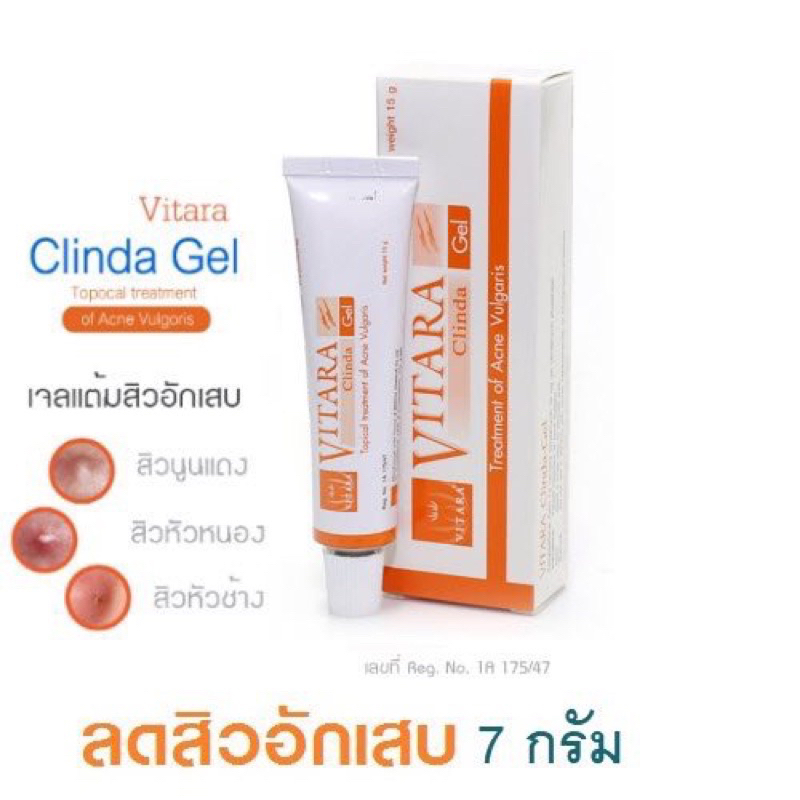 gel hỗ trợ giảm mụn 15g