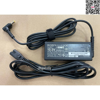 Sạc laptop Sony Vaio Duo Pro 11 Pro 13, S13 Pro, Duo 10 Duo 11 Duo 13,SVD13,SVP13,VGP- AC10V10,VGP-AC10V9, ADP-50ZH 38W