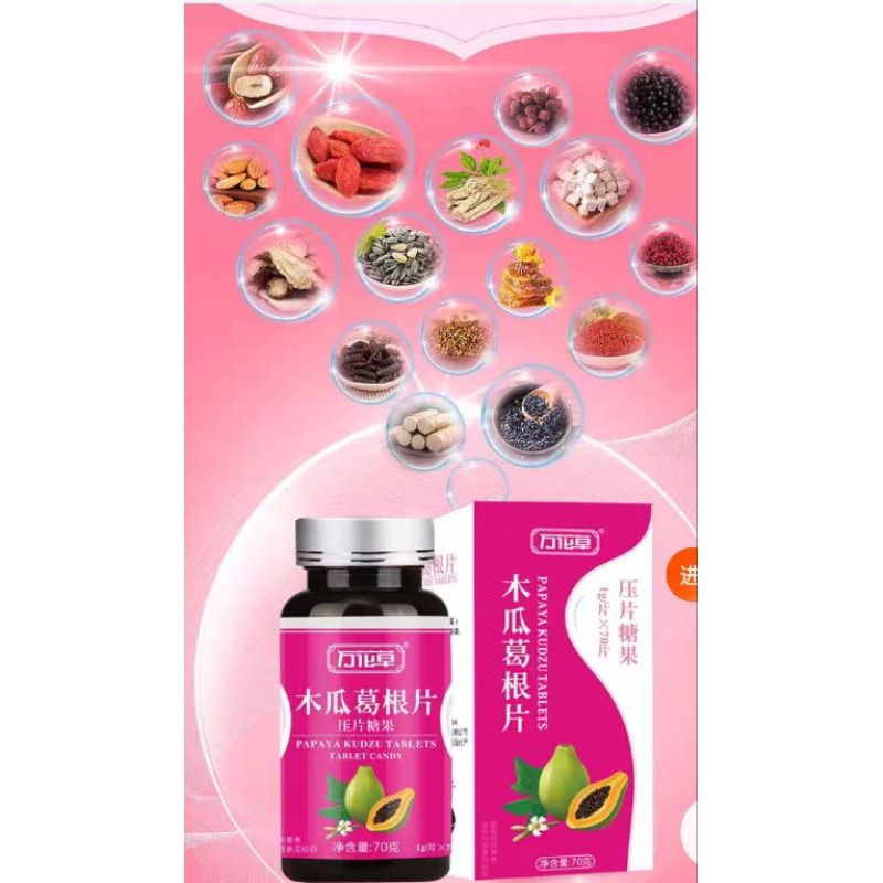 Kẹo Nhai Đu Đủ Nở Ngực X2 - Bổ Sung Collagen Cho Bầu Ngực, Mờ Thâm Nám, Đẹp Da (Hộp 70 Viên)