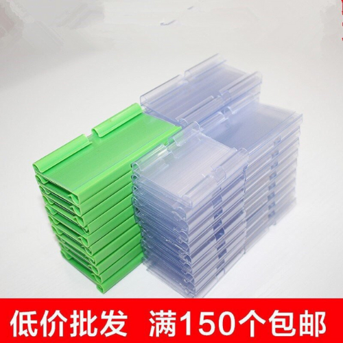 COMBO 10 - 20 - 50 kẹp tem nhựa 6cm, nẹp nhựa quảng cáo, ten cài tên sản phẩm, giá bán, tem cài nhựa pvc gắn sản phẩm