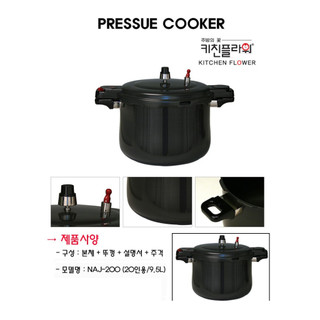 Nồi áp suất Kitchen Flower NAJ-200 (9L)