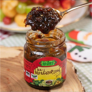 Mắm Ruốc Takrai Thái Lan Cay Ngọt Chấm Xoài Chấm Cóc Cực Ngon 215g