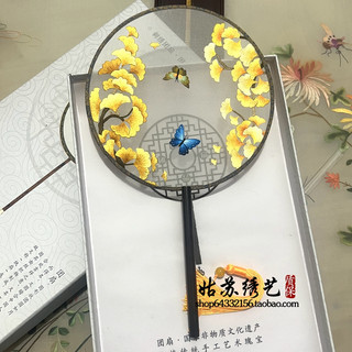 Quạt tròn cổ trang thêu 2 mặt đẹp rẻ