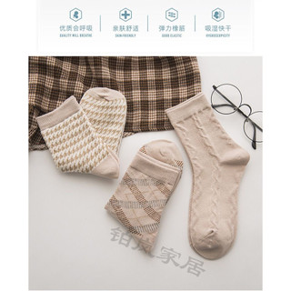 CÓ SẴN - tất cao cổ ulzzang hothit