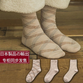 CÓ SẴN - tất cao cổ ulzzang hothit