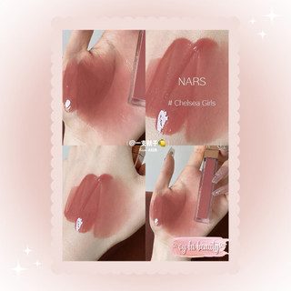 Son bóng Nars Afterglow Lip Shine 5.5ml