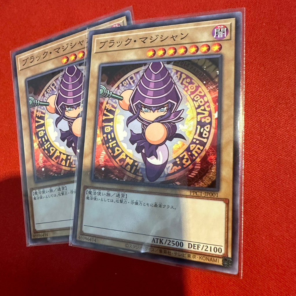 Dark Magician - Art Chibi