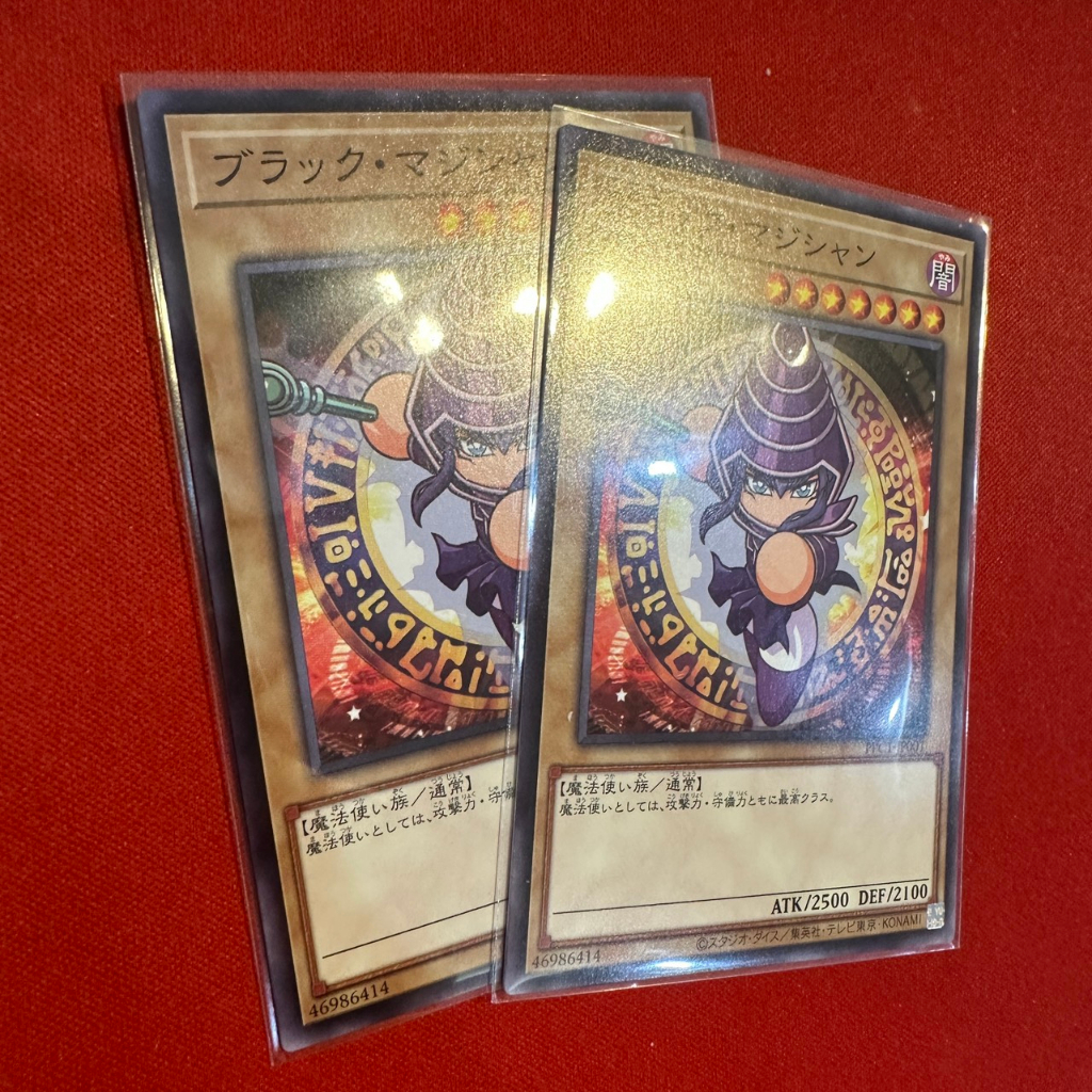 Dark Magician - Art Chibi