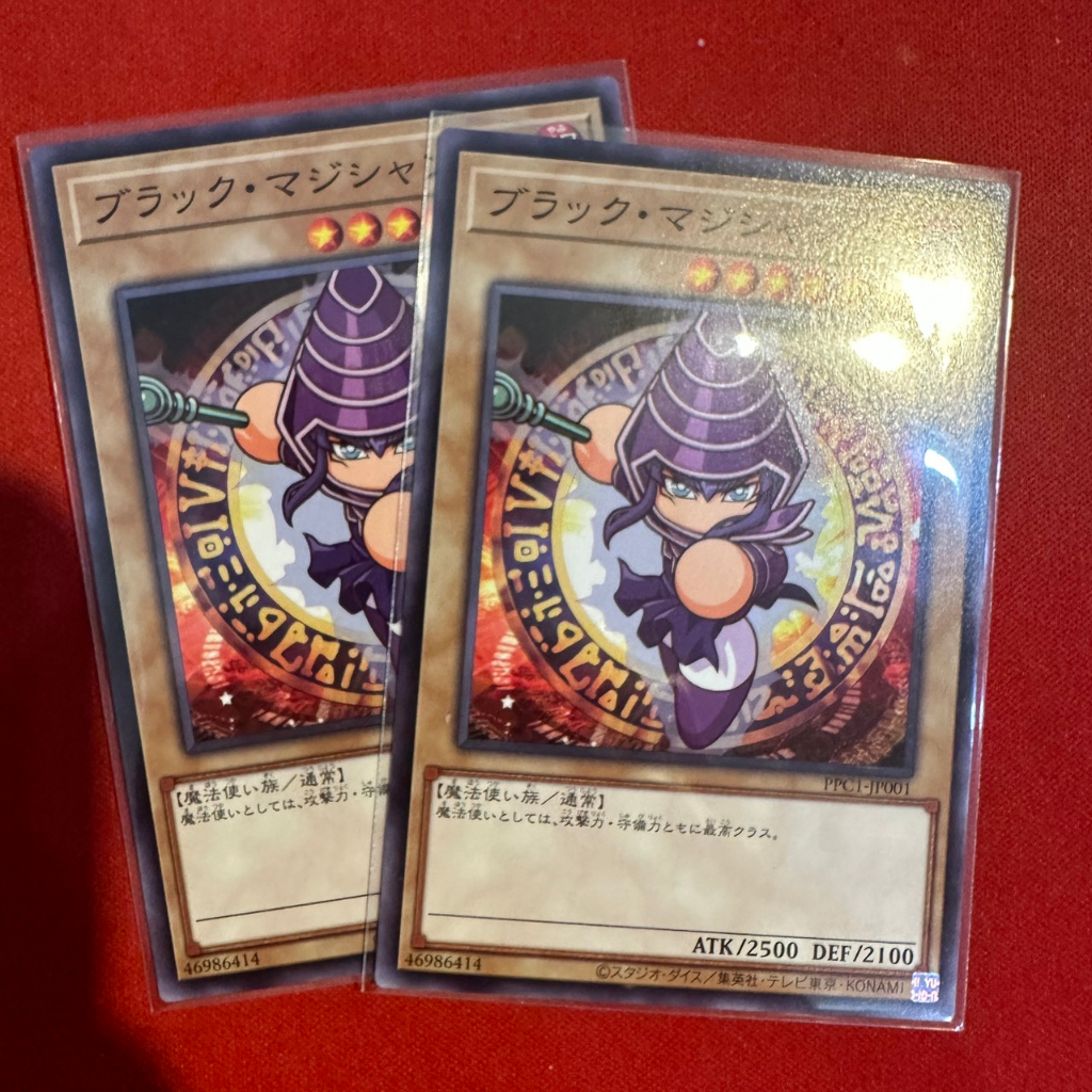 Dark Magician - Art Chibi