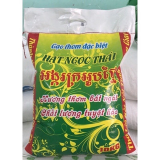Gạo hạt ngọc thái ngon dẻo