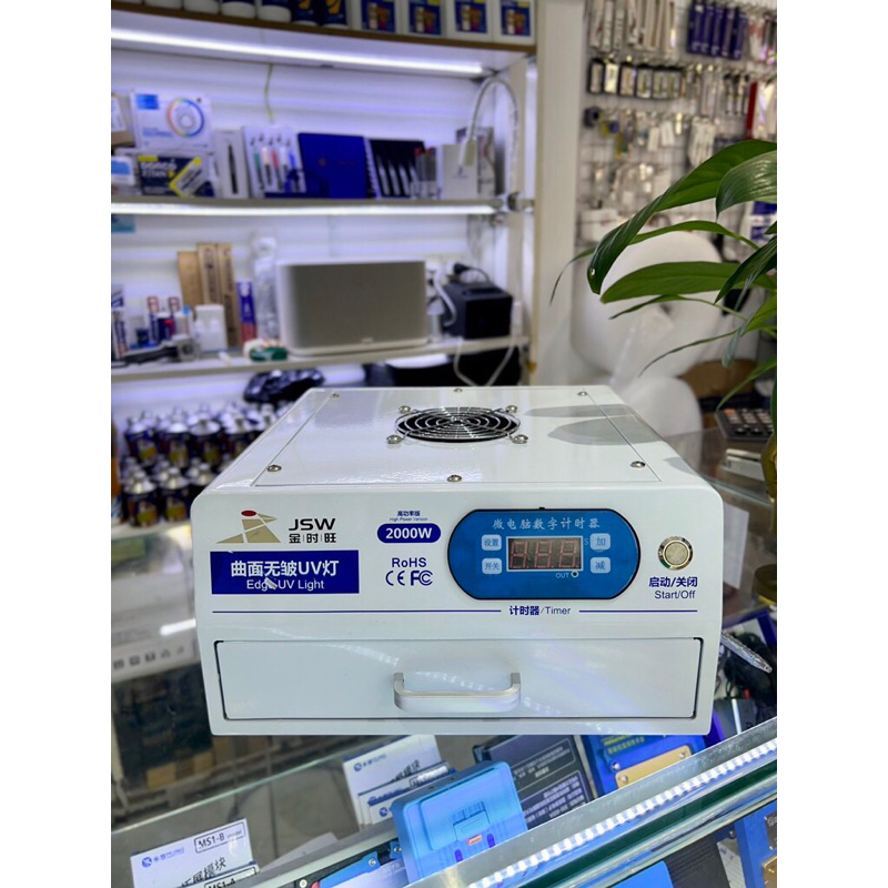 Máy hấp keo UV JSW/2000W