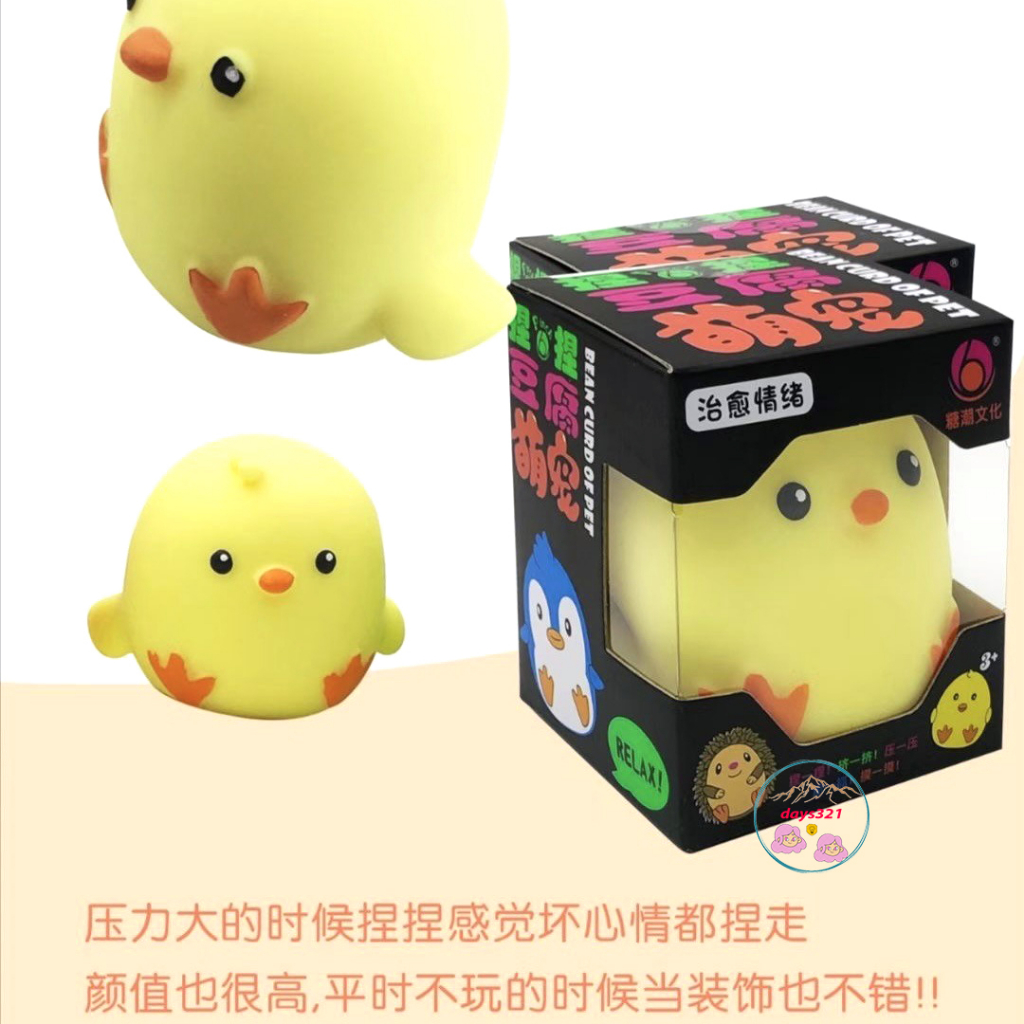 Squishy Chim Cánh Cụt Mini
