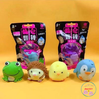 Squishy thú bí ẩn trong hộp - squishy hình thú dễ thương