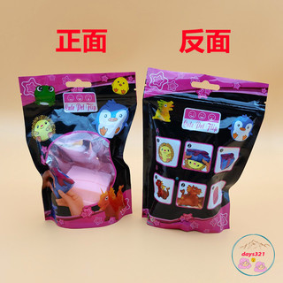 Squishy bí ẩn Squishy cực mê