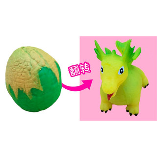 Squishy bí ẩn Squishy cực mê