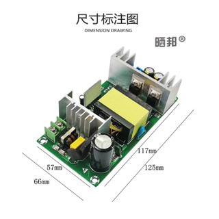 Bo nguồn vào 100-240ac công suất 250w điện ra 36vdc-7a