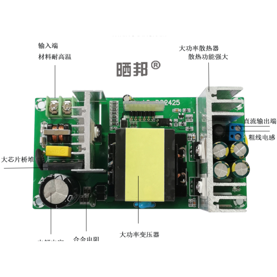Bo nguồn vào 100-240AC công suất  250W điện ra 36VDC-7A