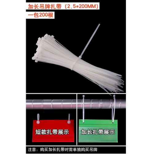 COMBO 10 -20 - 50 kẹp tem nhựa khuy bấm, tem cài hiển thị tên + giá chuyên dùng trong siêu thị, trưng bày sp