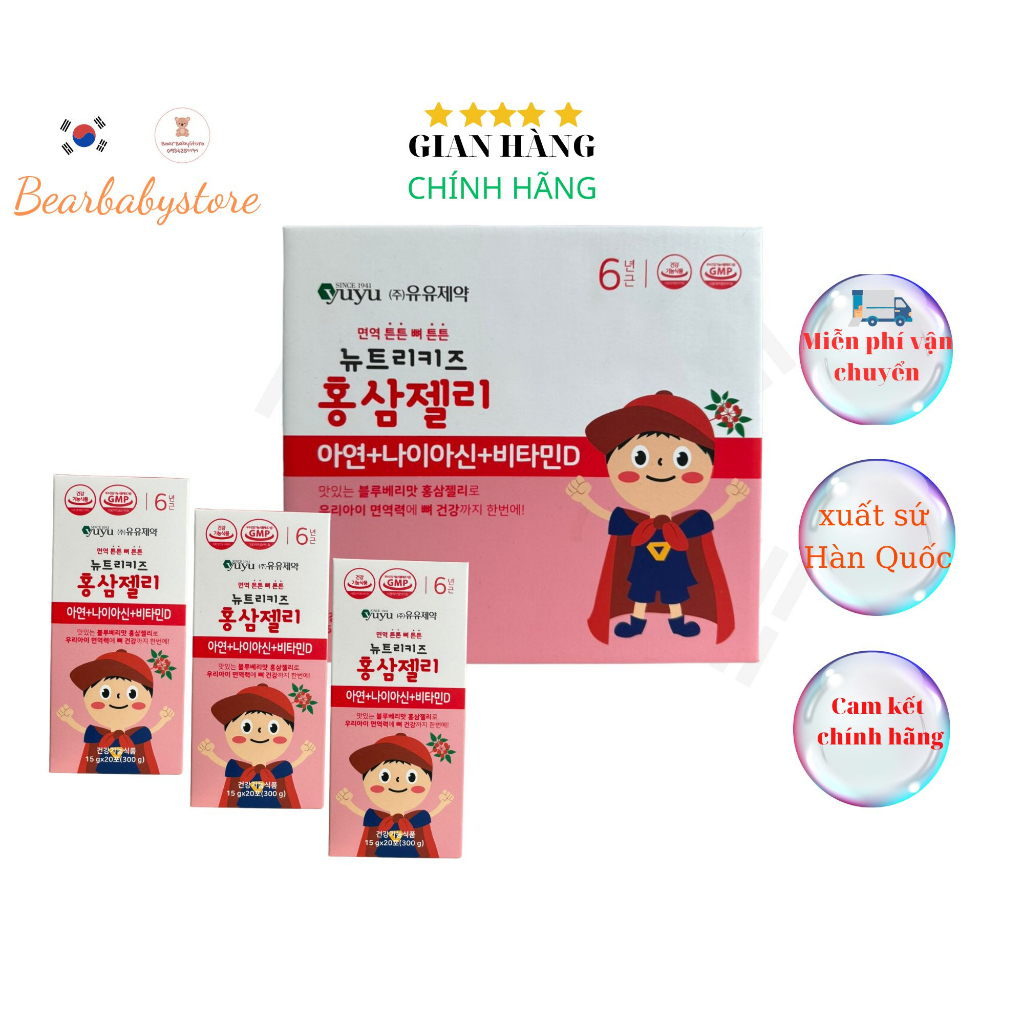 Mẫu mới Plus -Thạch hồng sâm YUYU Baby Hàn Quốc cho bé từ 8 tháng (1 hộp 20 gói)