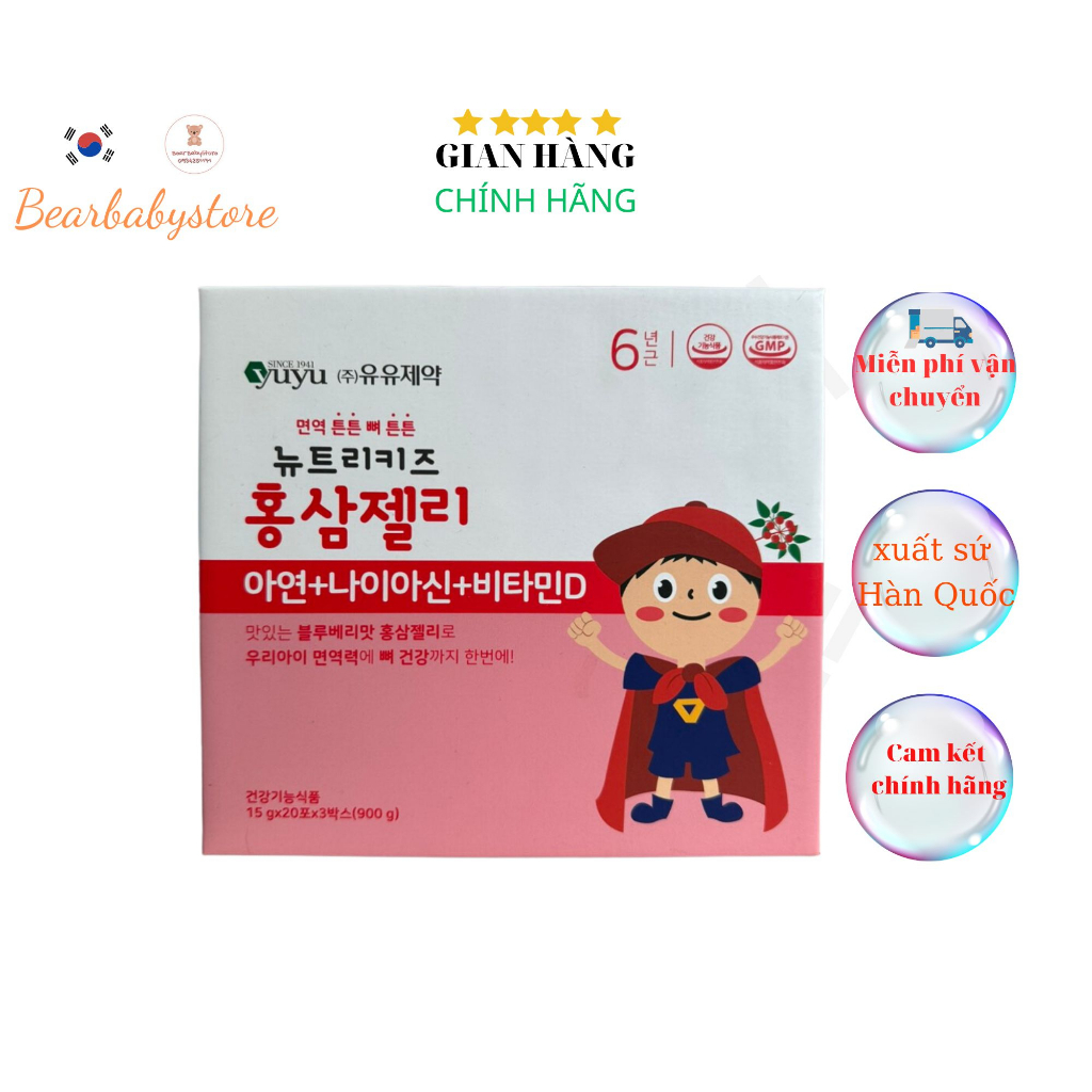 Mẫu mới Plus -Thạch hồng sâm YUYU Baby Hàn Quốc cho bé từ 8 tháng (1 hộp 20 gói)