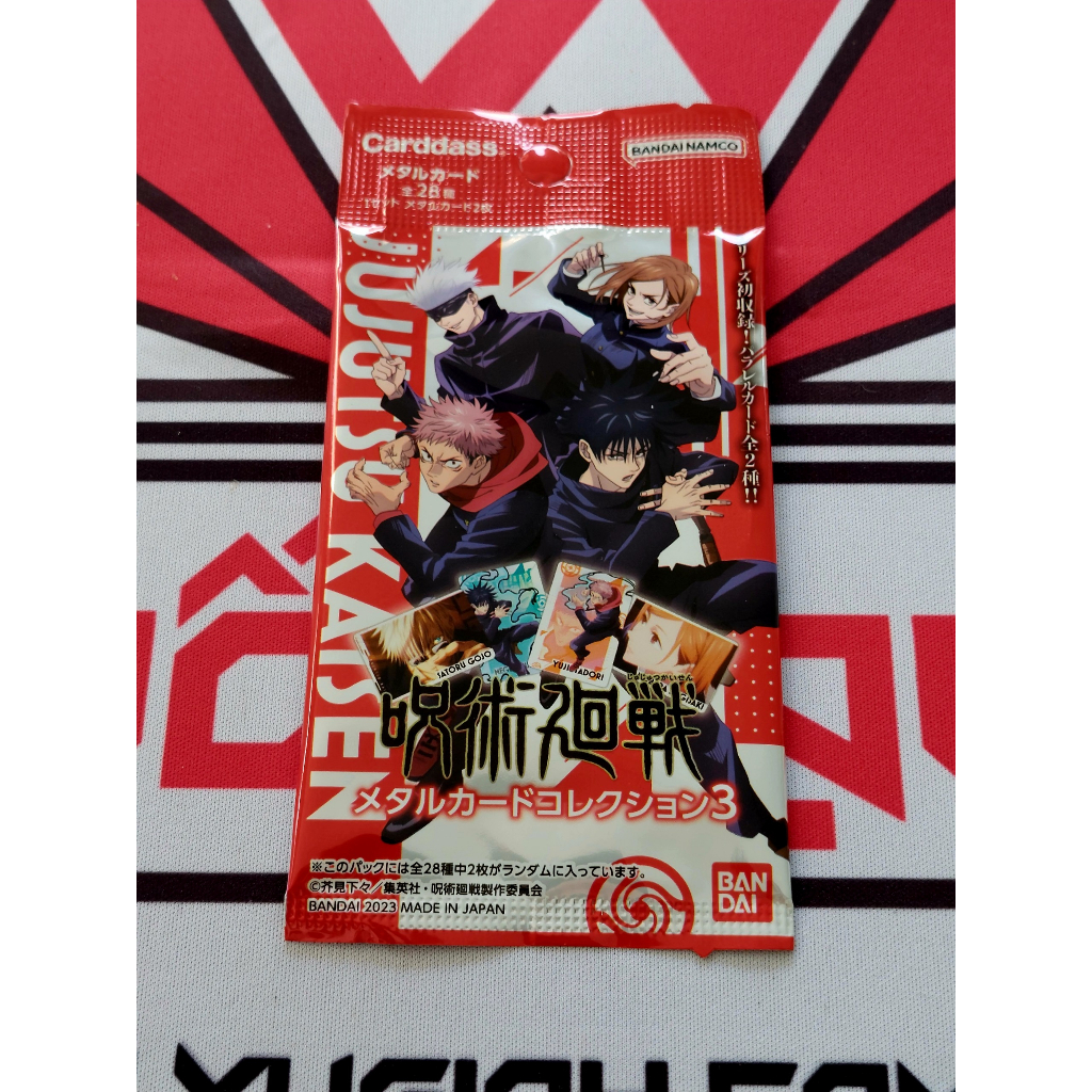 Túi Thẻ Hình Card Chú Thuật Hồi Chiến Metal Vol3