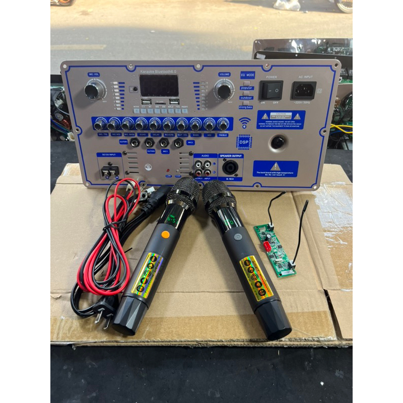 COMBO MẠCH LOA KÉO H270S VÀ MICRO CHỐNG HÚ CAO CẤP