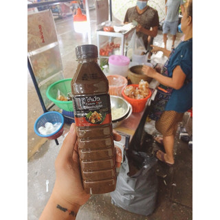 Mắm trộn gỏi Thái