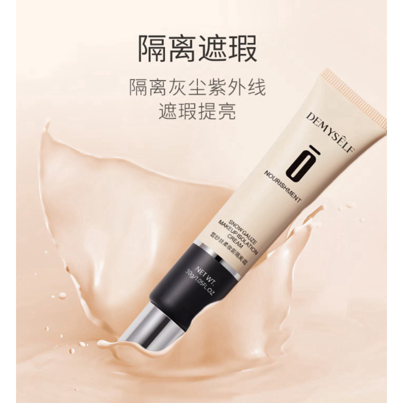 KEM LÓT DEMYSELF CHE KHUYẾT ĐIỂM SÁNG MỊN DA Kem lót che khuyết điểm DEMYSELF chính hãng 30g