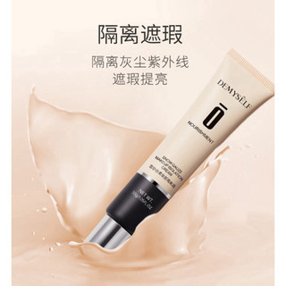 Kem lót demyself che khuyết điểm sáng mịn da kem lót che khuyết điểm demyself chính hãng 30g