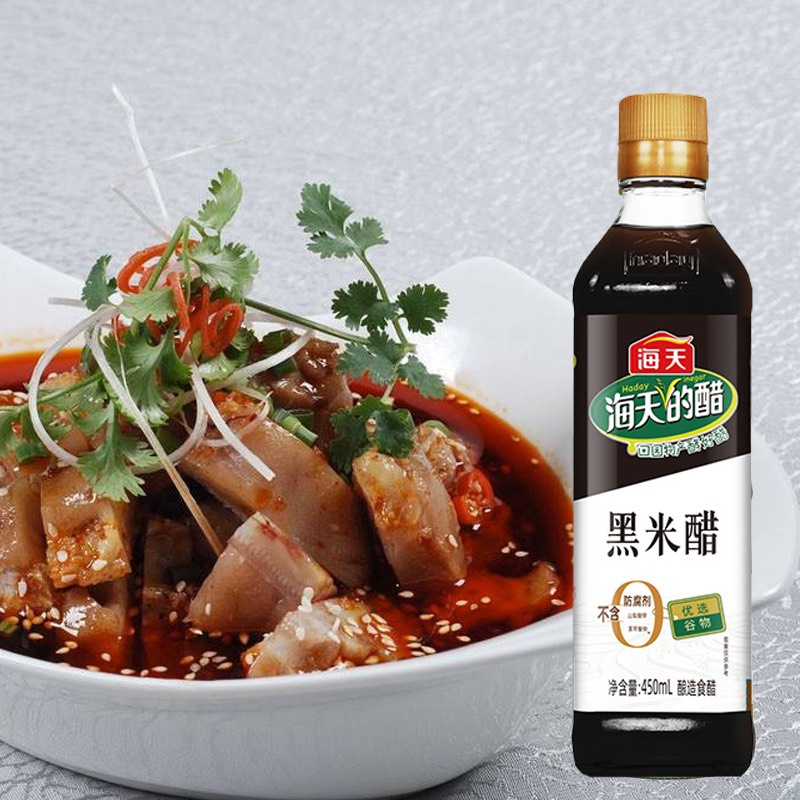 Dấm đen / Giấm Hải Thiên 450ml
