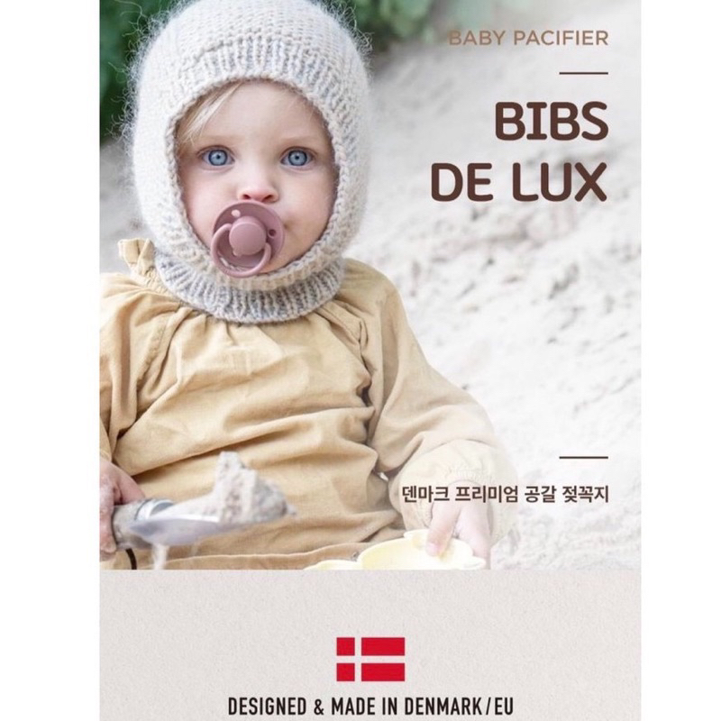 Ti giả Bibs Delux SILICON Đan Mạch