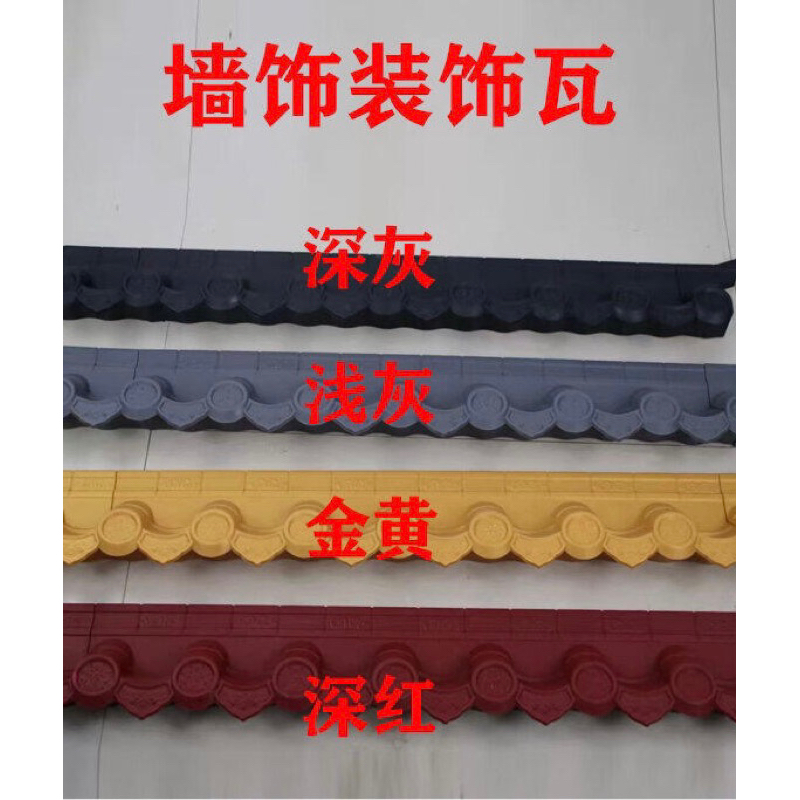 NGÓI ÂM DƯƠNG TRANG TRÍ DECOR TRONG NHÀ