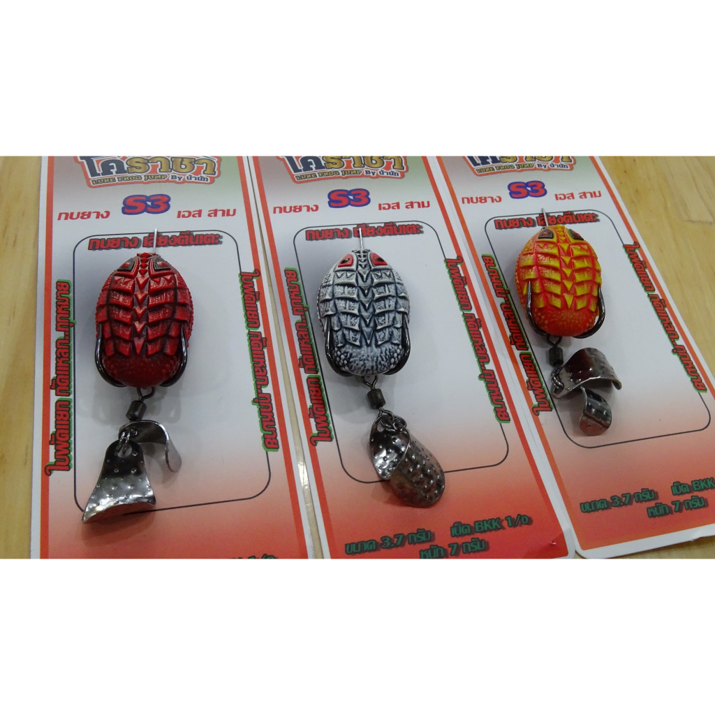 Mồi nhai hơi S3 chuyên lure