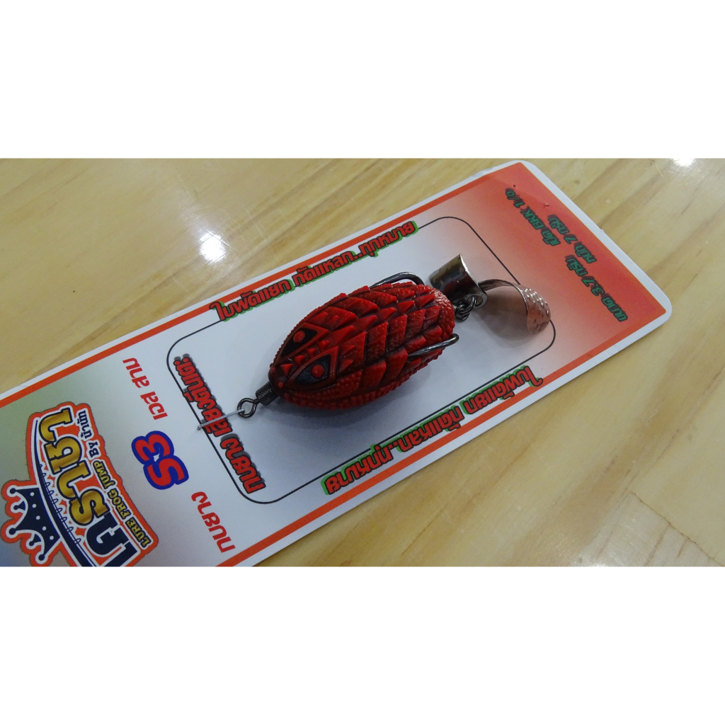 Mồi nhai hơi S3 chuyên lure