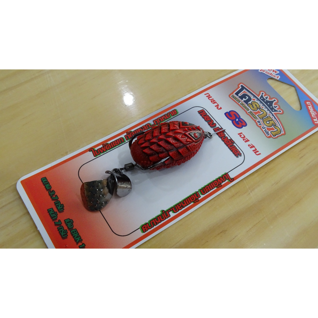 Mồi nhai hơi S3 chuyên lure