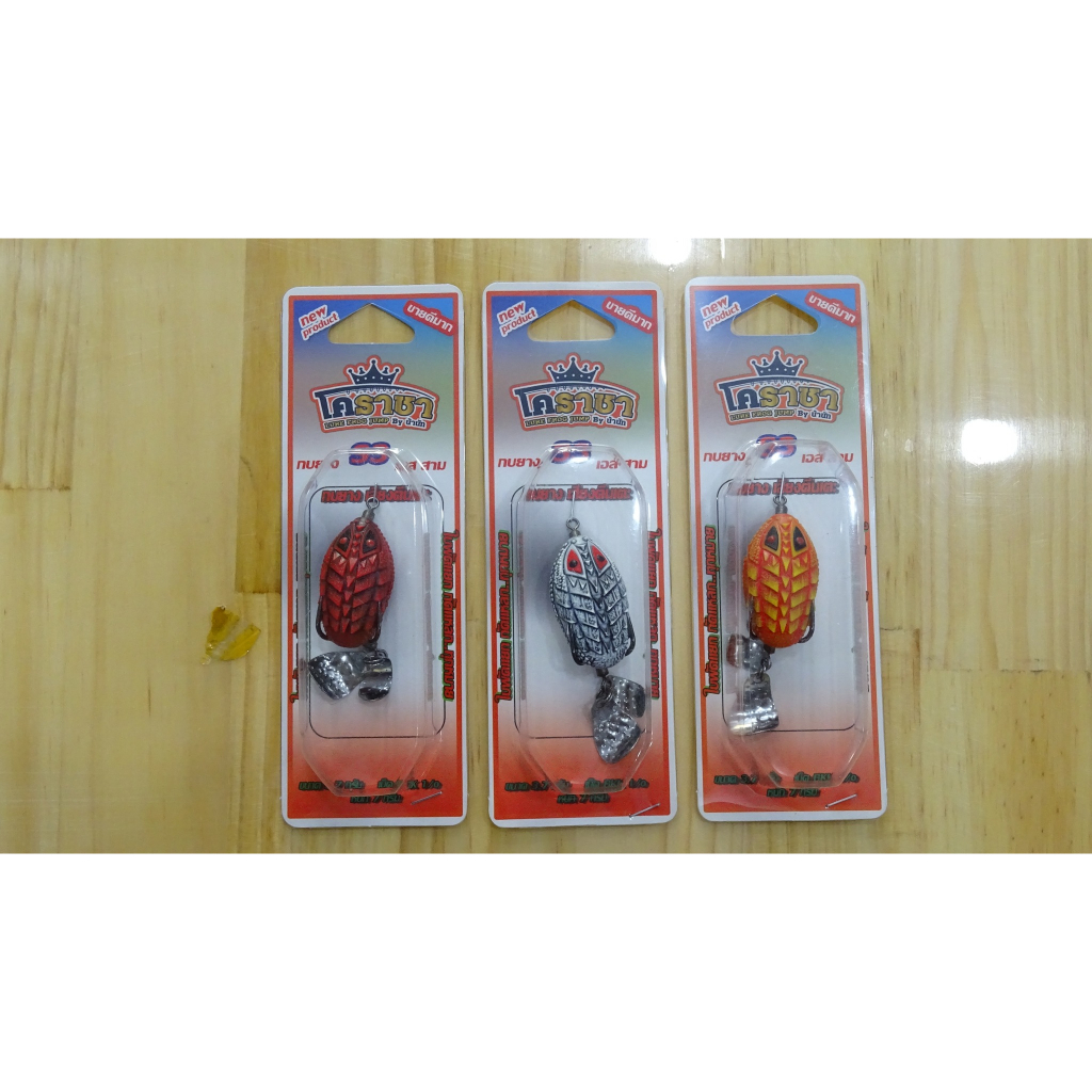 Mồi nhai hơi S3 chuyên lure