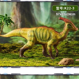 Mô hình Khủng long Parasaurolophus