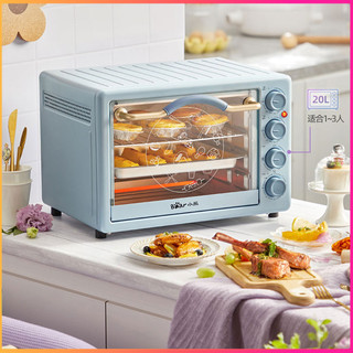 Lò nướng chính hãng bear dkx-c20d1, dung tích 20 lít, dùng để nướng và quay thực phẩm, bảo hành 12 tháng, nồi chiên khôn