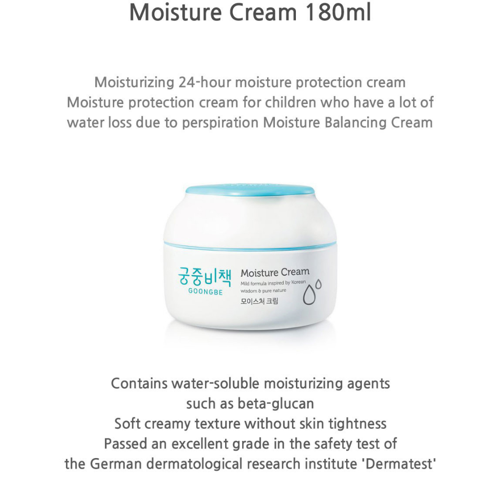 [SAMPLE] Kem Dưỡng Ẩm Dịu Nhẹ Goongbe Moisture Cream 30ml