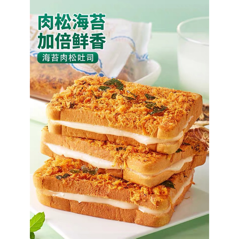 Bánh Mì Ruốc Phomai phủ rong biển thơm ngon dễ ăn