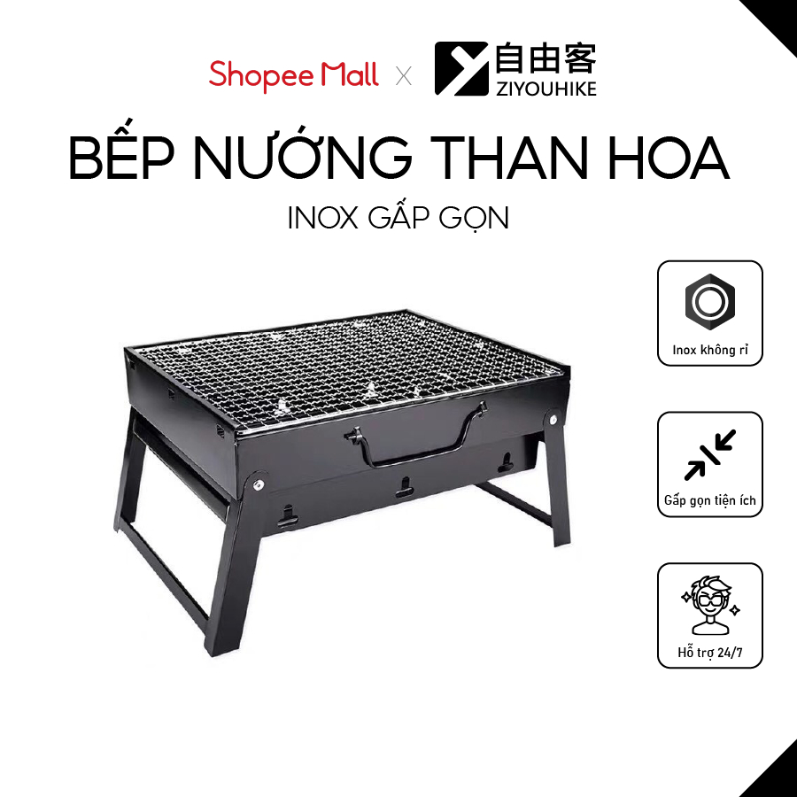 Bếp Nướng Than Hoa ZIYOUHIKE T372 Chất Liệu Thép Không Rỉ Màu Đen