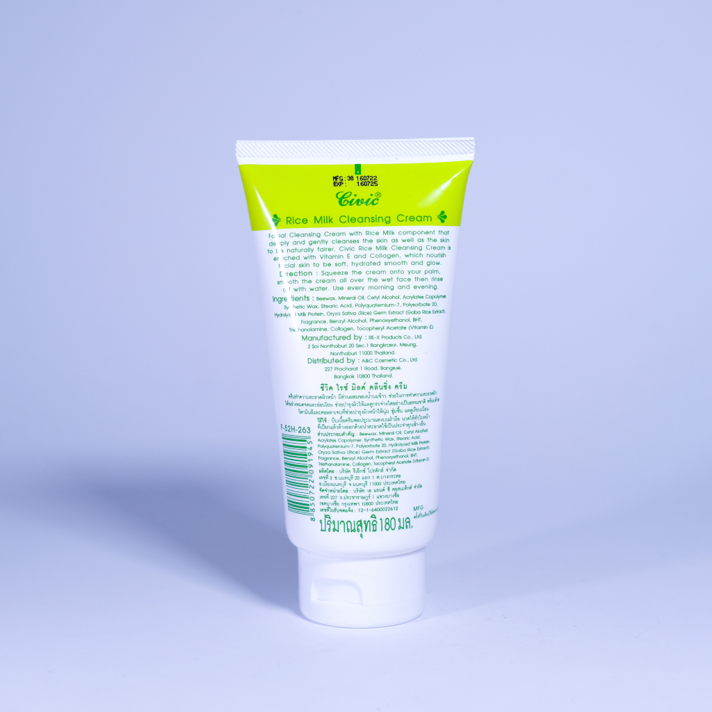 SỮA RỬA MẶT GẠO RICE MILK THÁI LAN