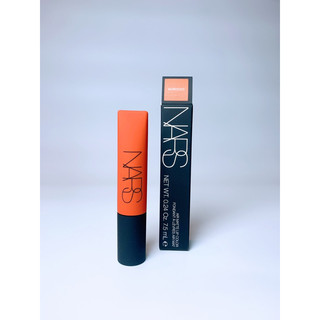 Son Kem Nars Lose Control