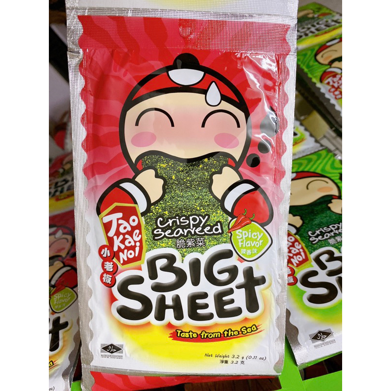 Rong Biển BIG SHEET Taokaenoi Thái Lan