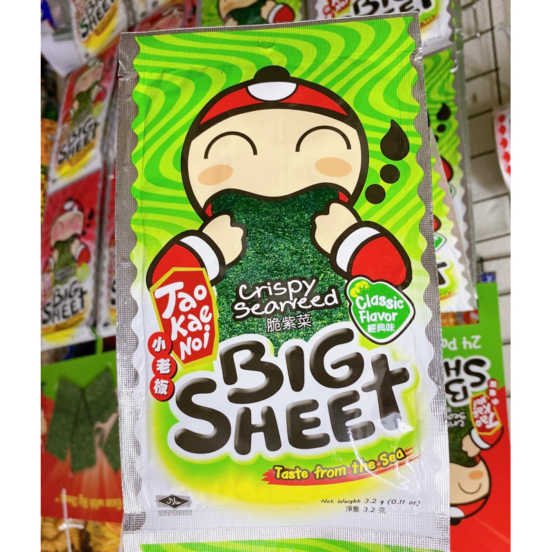 Rong Biển BIG SHEET Taokaenoi Thái Lan