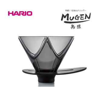 Phễu pha cà phê pour over hario v60 one pour dripper mugen