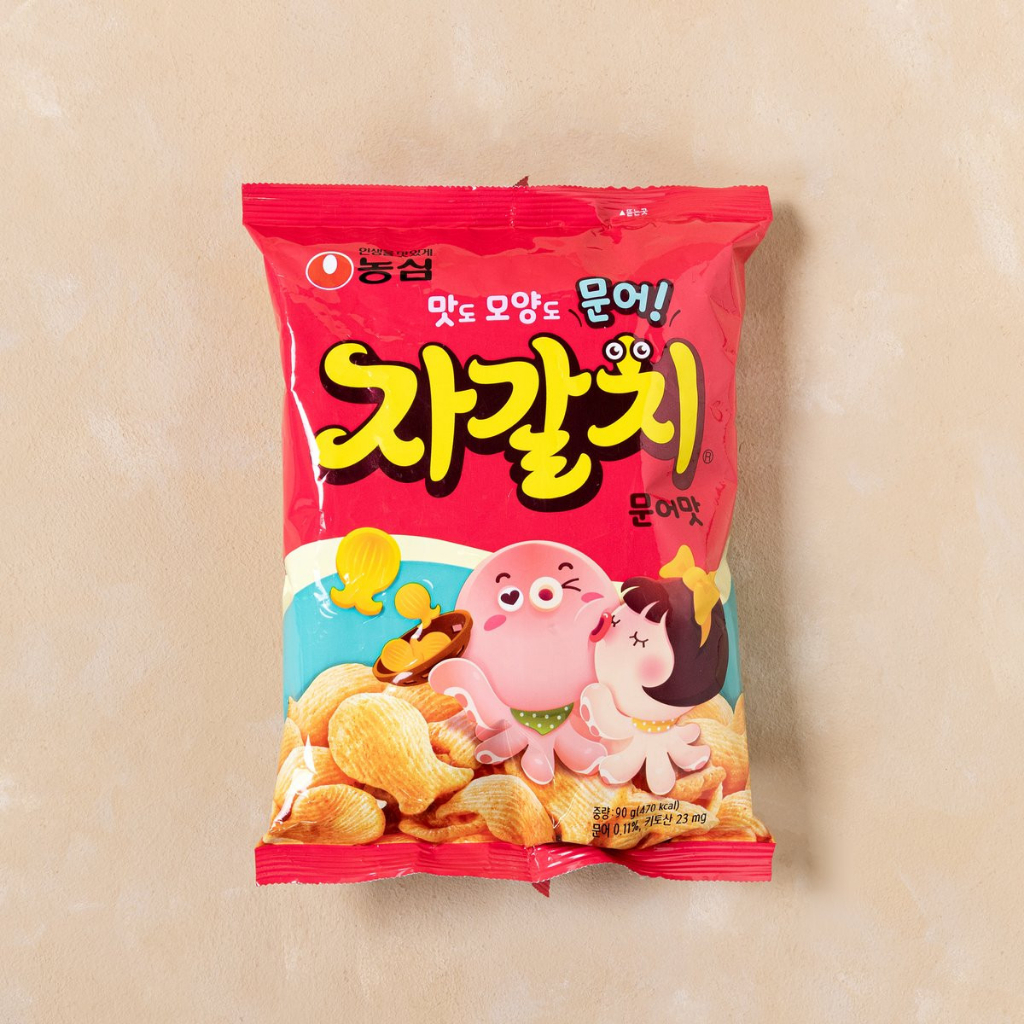 자갈치