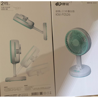 💥Quạt tích điện KM0326
