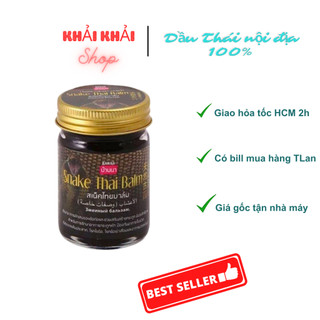 1 hũ dầu cù là xoa bóp thái lan rắn, hổ, bò cạp