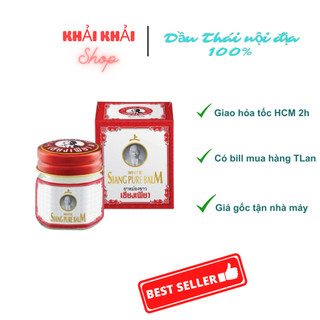Dầu cù là siang pure 12gr - siang pure balm 12g